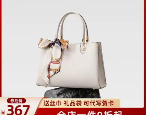 手提包 包包中年女士2023新款轻奢品牌高...