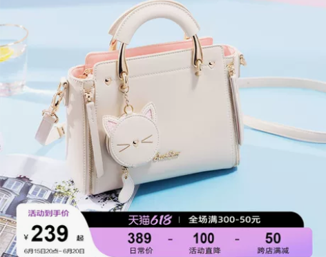 欧时纳女士包包2023新款潮高级感斜挎女包...