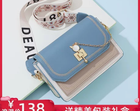 真皮牛皮真皮香港意尔康今年流行爆款女包情人...