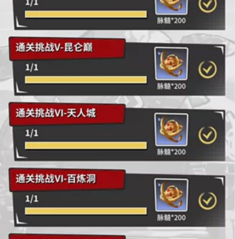 永劫无间天选斗牌，换飞鼠 永劫无间天选斗牌...