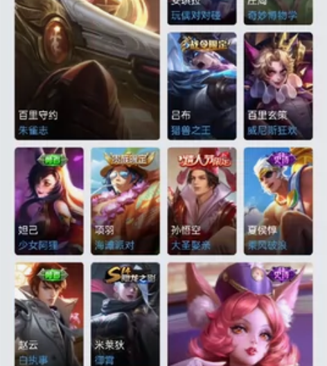 账号安卓扣区成品账号，有二次，全息碎影  ...