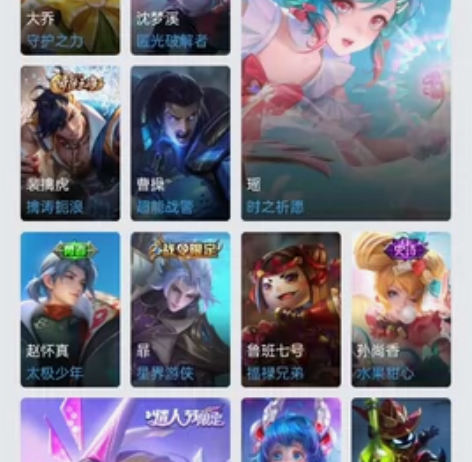 安q王者号，瑶西施全皮，有虞姬粉色星元，小...