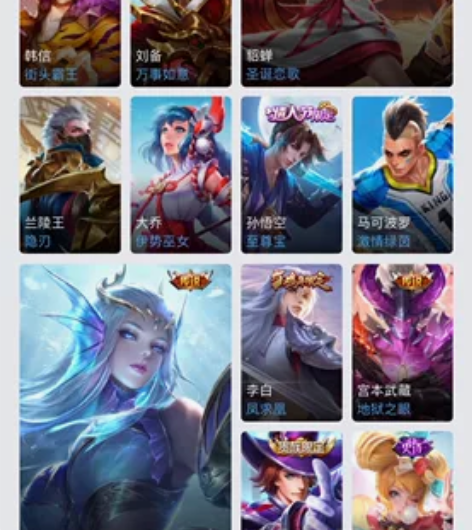 苹果QQ安卓QQ双区号，武则天海洋之心凤求...