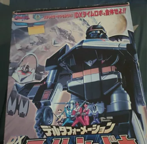 万代正版未来战队DX时间幻影 配件齐全，无...