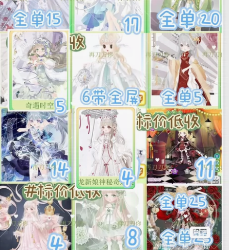 【标价低收非正常价低收】 奥比岛独角兽幻灵...