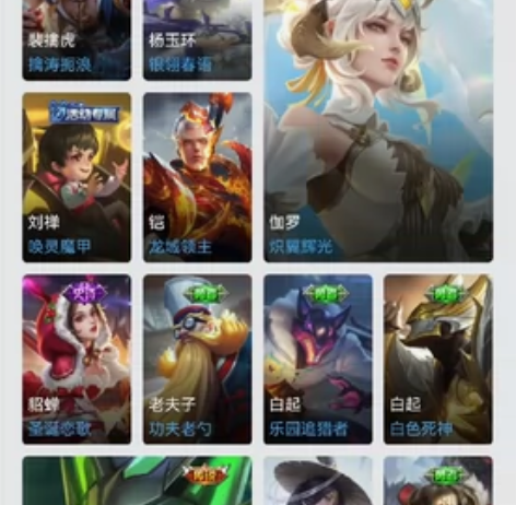 王者荣耀租号 QQ区 安卓 账号V8 目前...