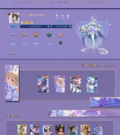 王者荣耀 ios vx女号 v9租号255...