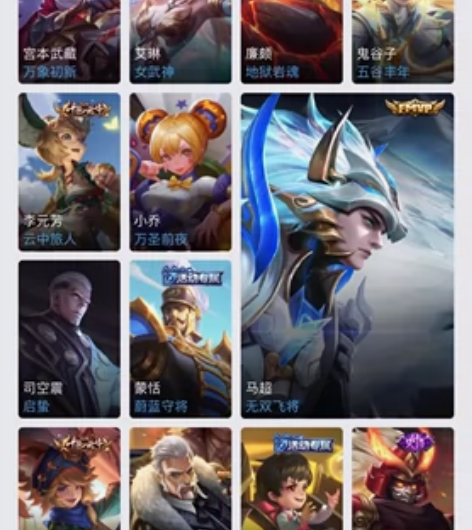 #游戏帐号炽霜斩 马超FMVP皮肤无双飞将...