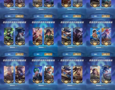 新赛季特价接全英雄金标市标小国标我在这里承...