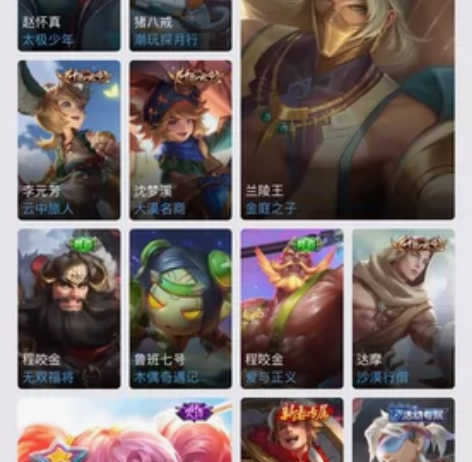 区服：苹果手Q37区 英雄数量：113皮肤...