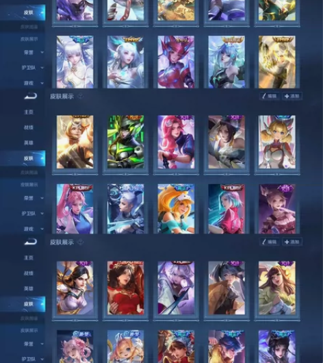 安卓QQ区王者v8号 可狗文续保  也可鱼...