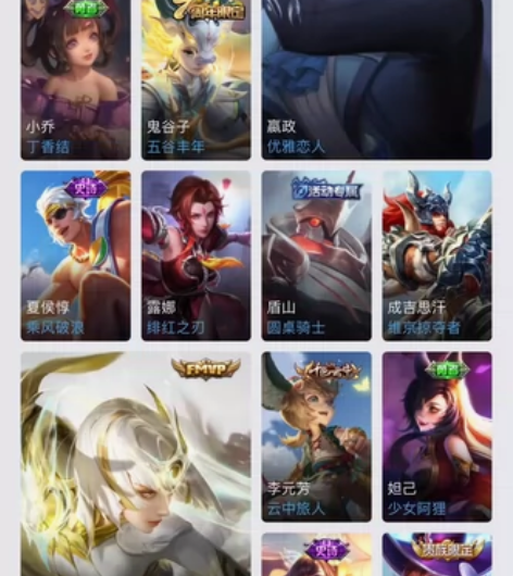 质量小号有李逍遥炽阳神光 可二次低价出了