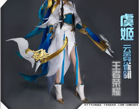 【全新】美萌工坊王者荣耀cos云霓雀翎 虞...