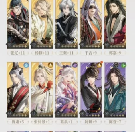 出51级官方简中账号，紫密探全收集，8金，...