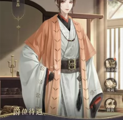 代号鸢出号 港服 等级63，二星修，二星粲...