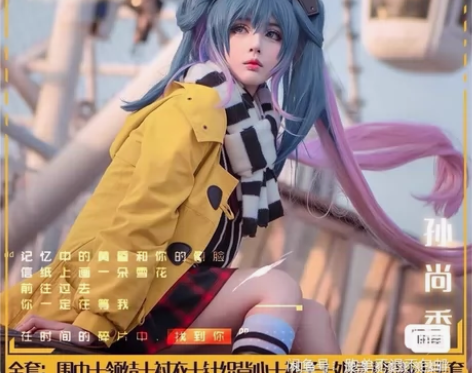 【孙尚香时之恋人cos】标价出可刀 漫囧家...