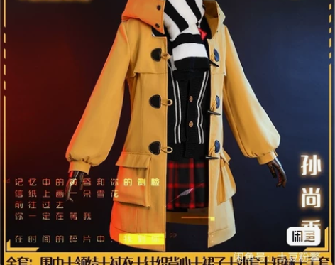 【出/换/租】王者荣耀孙尚香时之恋人cos...