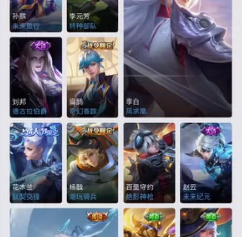 王者荣耀安卓 凤求凰凤凰于飞 +星元老账号...