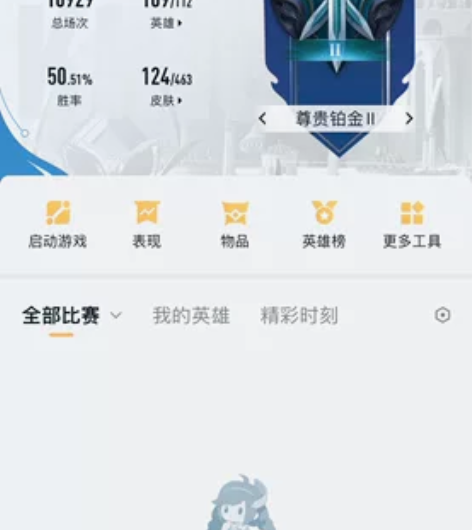 秒出 送刺激战场各种惊喜 凤求凰至尊宝冰封...