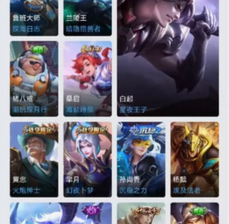 闲置一个号安卓QQ白虎志飞衡一生所爱黄金狮...