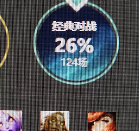 lol英雄联盟低胜率匹配账号 男爵区,所见...
