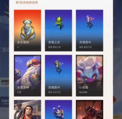 LOL 德玛西亚 新号 练手 感兴趣的话点...