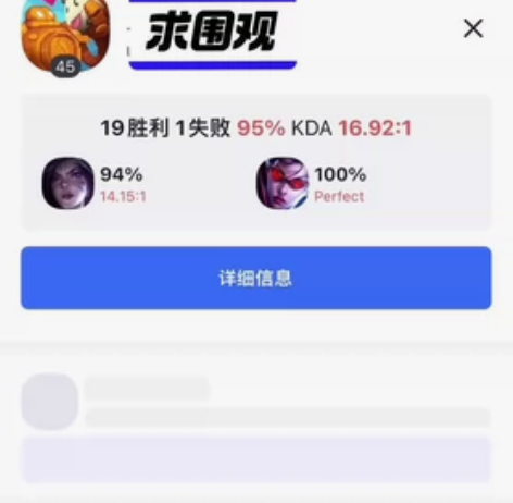 英雄联盟台服30级号 默认有一个皮肤，等级...