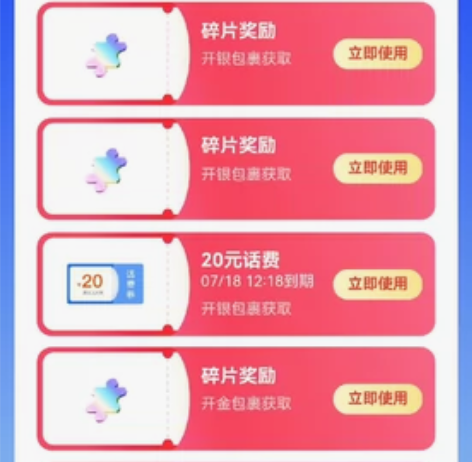 菜鸟 冲 hua费 48.5充50 拍下发...