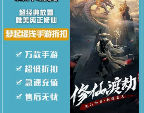 法师消魔首充号折扣号平台币充值打折 服务器...