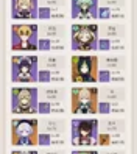 60级  地图探索度很高 大保底 号上有1...