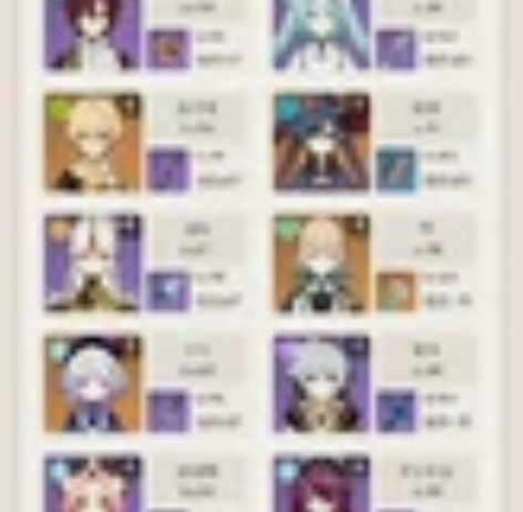 1800不包中可刀，第2任，与第一任买的是...