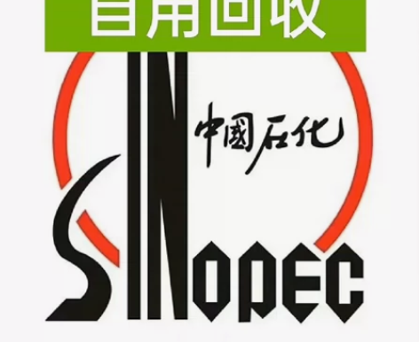 9.4折收中石化油卡，直接冲到我的油卡，个...