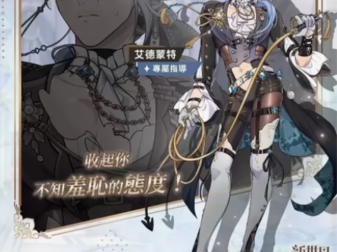 新世界狂欢蜜话，?新世界狂欢全角色蜜话录屏...