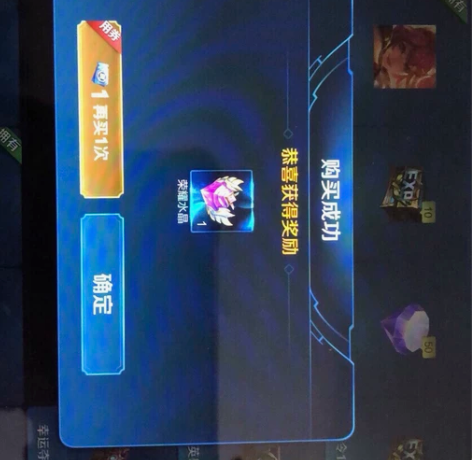 王者荣耀水晶抽取秘籍，淘宝网店我自己买的，...