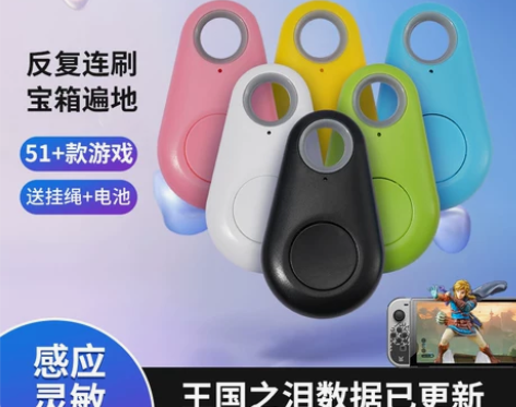 amiibo link白卡手办王国之泪手柄...