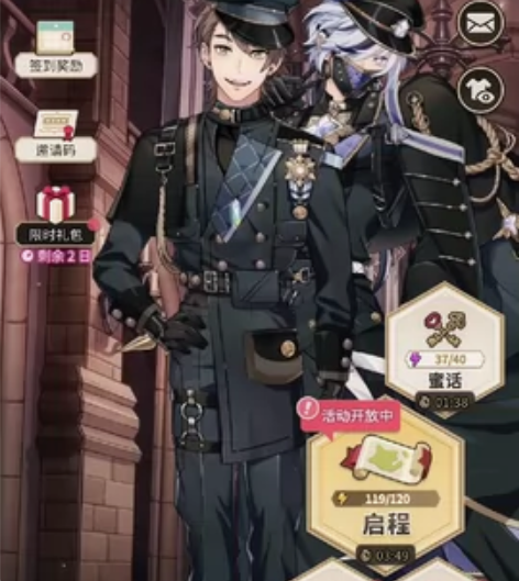 新世界狂欢布儡限全11ssr号， 剩68抽...