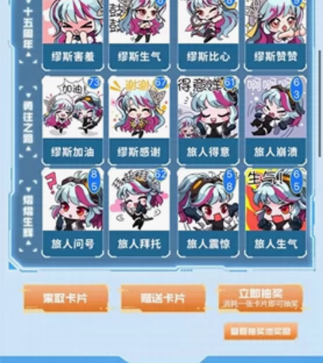 地下城与勇士新集卡 感兴趣的话点“我想要”...