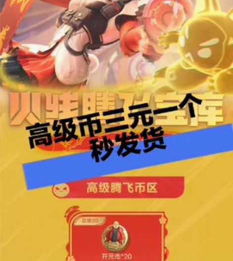 cfm暗影宝库  此链接拍1=3个高级币 ...
