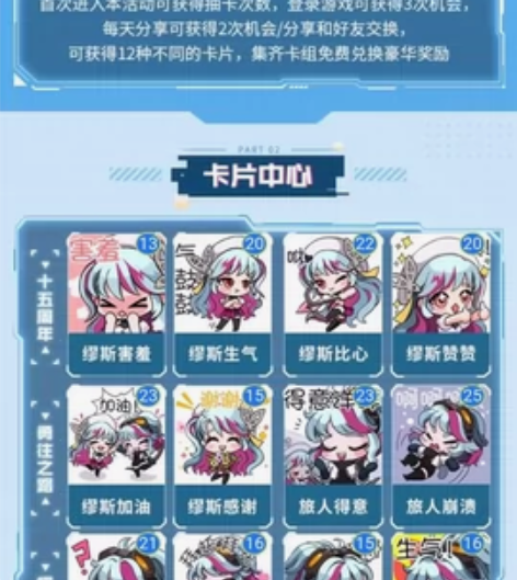 最新集卡活动，全部卡大量有货！ 0.4元任...