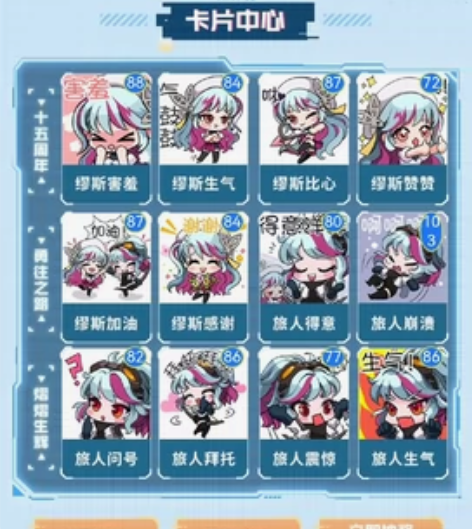 【DNF】十五周年集卡活动。地下城与勇士集...