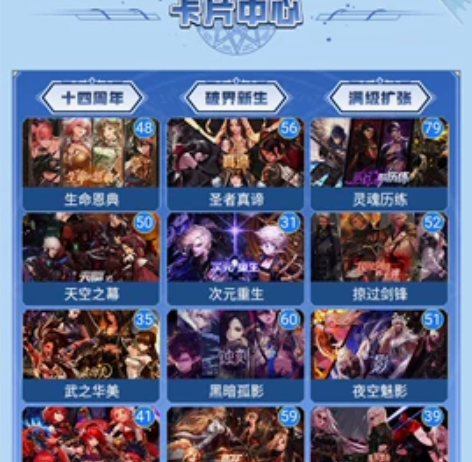 DNF集卡十套19块 感兴趣的话点“我想要...