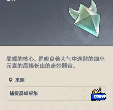 100晶蝶/晶核速抓 纯手工    拒绝科...