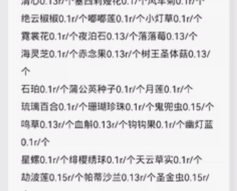 诚信代练可以开直播欢迎来找我 晶蝶特价7r...