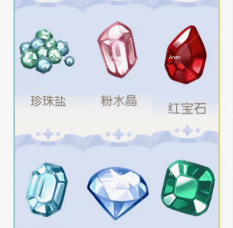 无需排队低价出奥比岛手游祖母绿/海蓝宝/红...