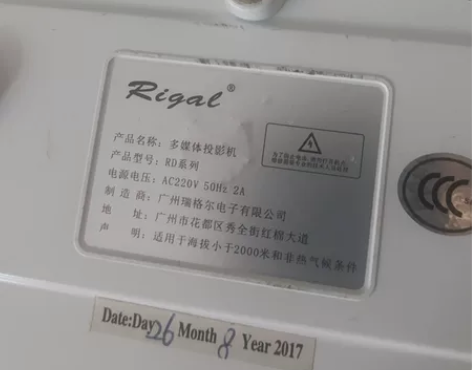 瑞格尔家用安卓系统投影仪，多媒体投影机，正...