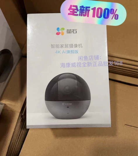 800万萤石c6wi-4k旗舰版ai智能星...