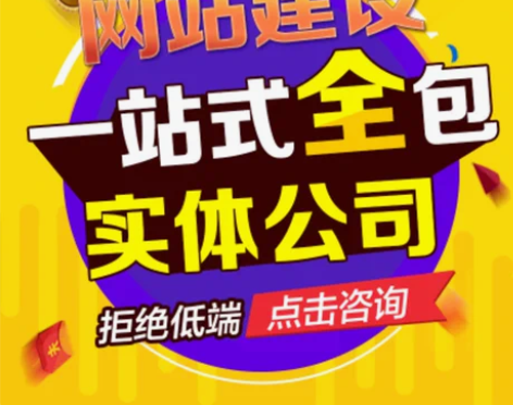 企业网站建设制作网站外贸英文网站搭建网页设...
