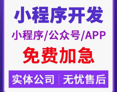 淄博5人收藏 微信公众号开发定制作推文排版...