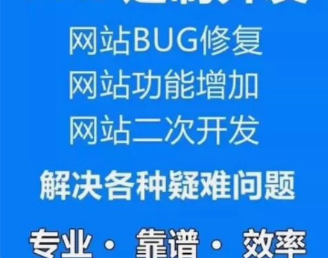 php thinkphp 开发 二次开发 ...