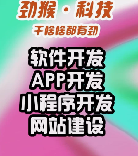 小程序开发，[绿圆][绿圆][绿圆]网站建...